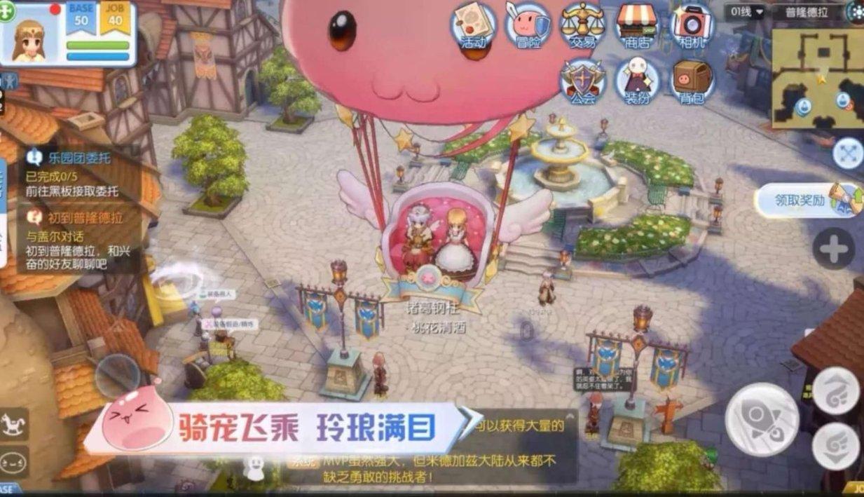 瑞宝手表表蒙有雾气处理方法——广州瑞宝售后服务中心